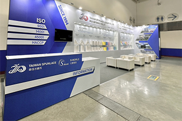 TAIWAN SPUNLACE IN ANEX 2024